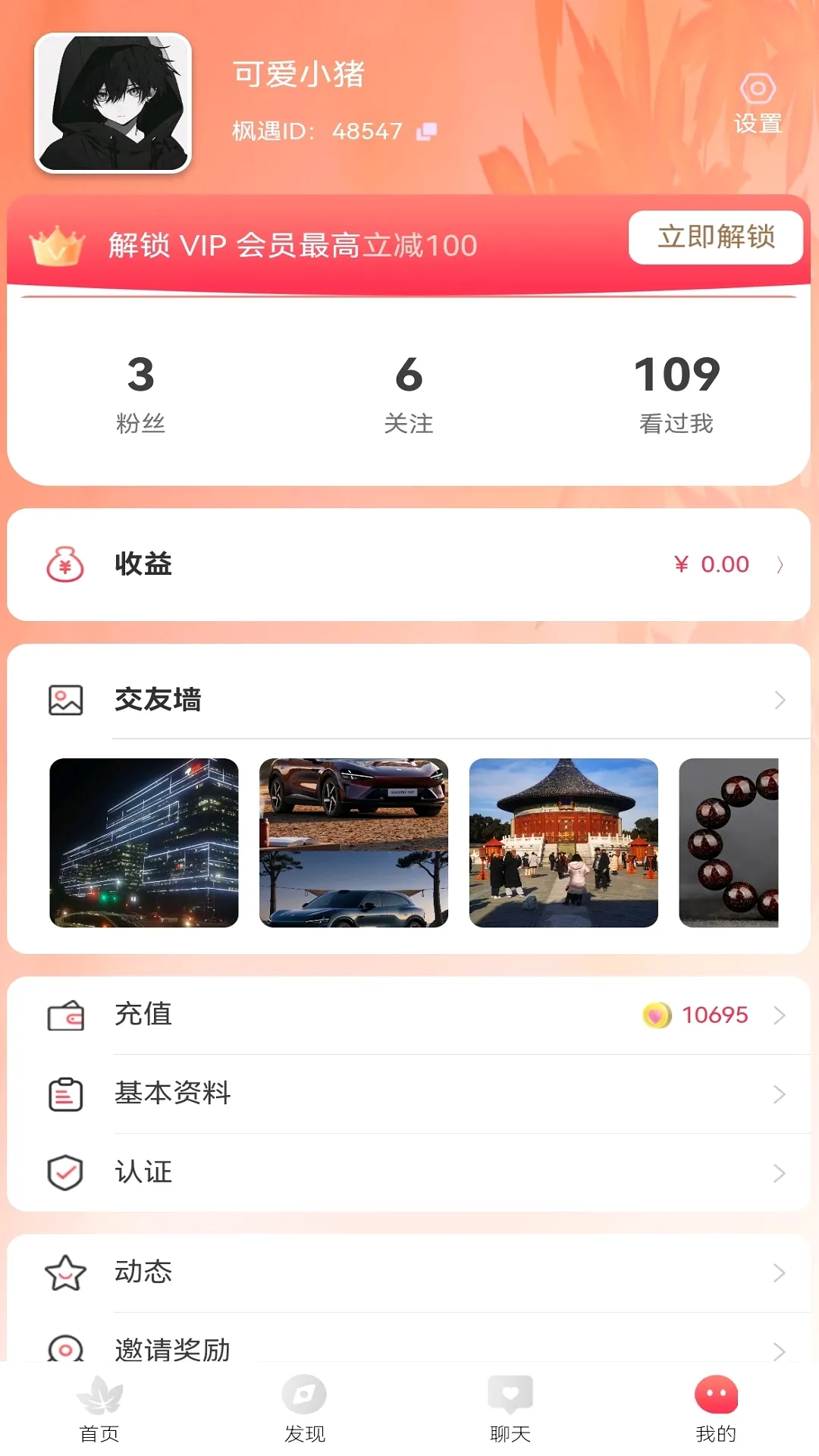 ����(��������)v1.2.7 �ֻ���