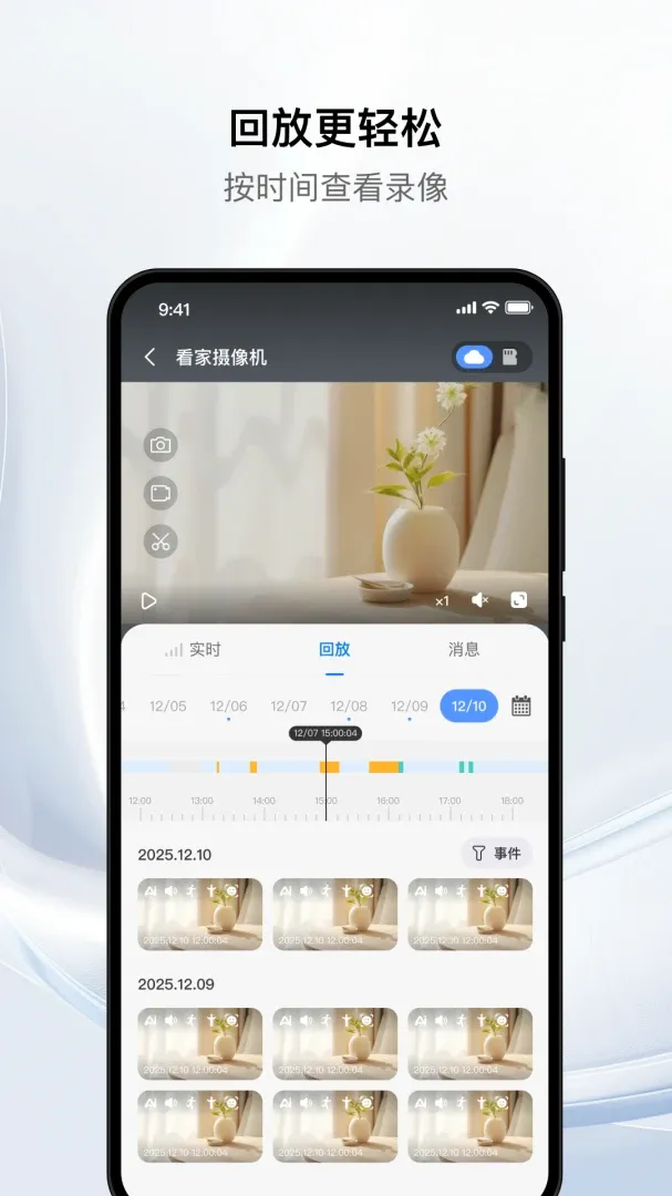 火曜智能2026最新版本 火曜智能2026最新版本