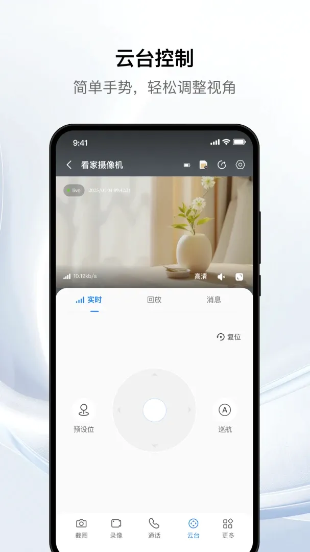 火曜智能2026最新版本 火曜智能2026最新版本