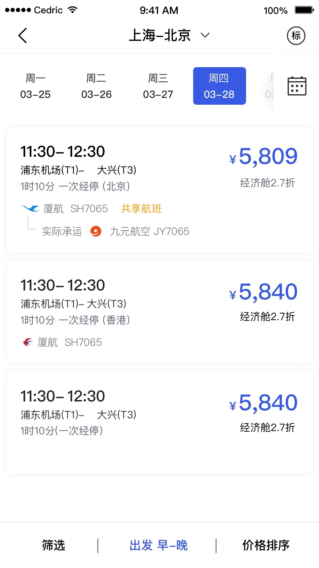 ������ƽ̨(���ù���ƽ̨)v1.3.61 ��׿��