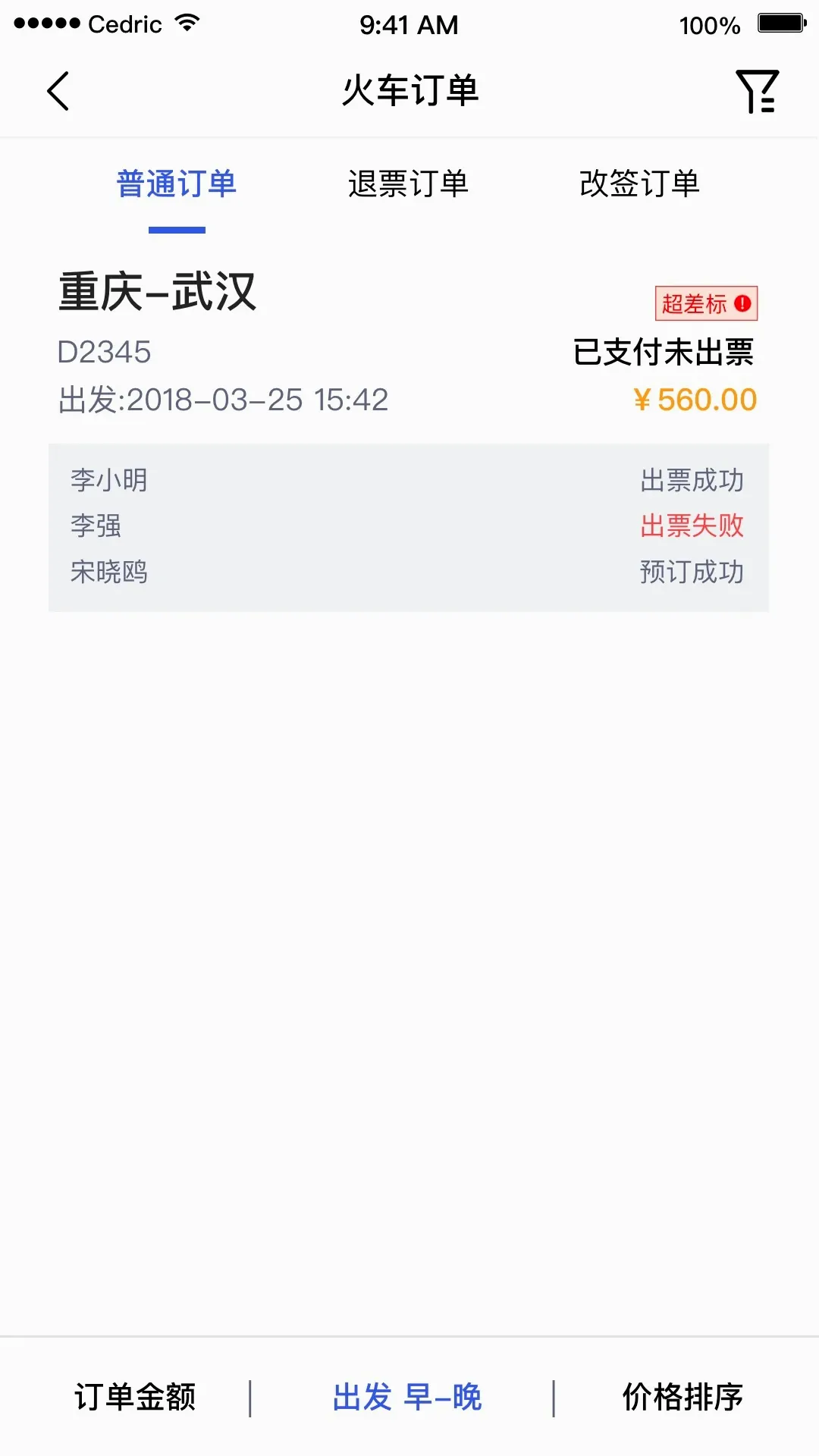 ������ƽ̨(���ù���ƽ̨)v1.3.61 ��׿��