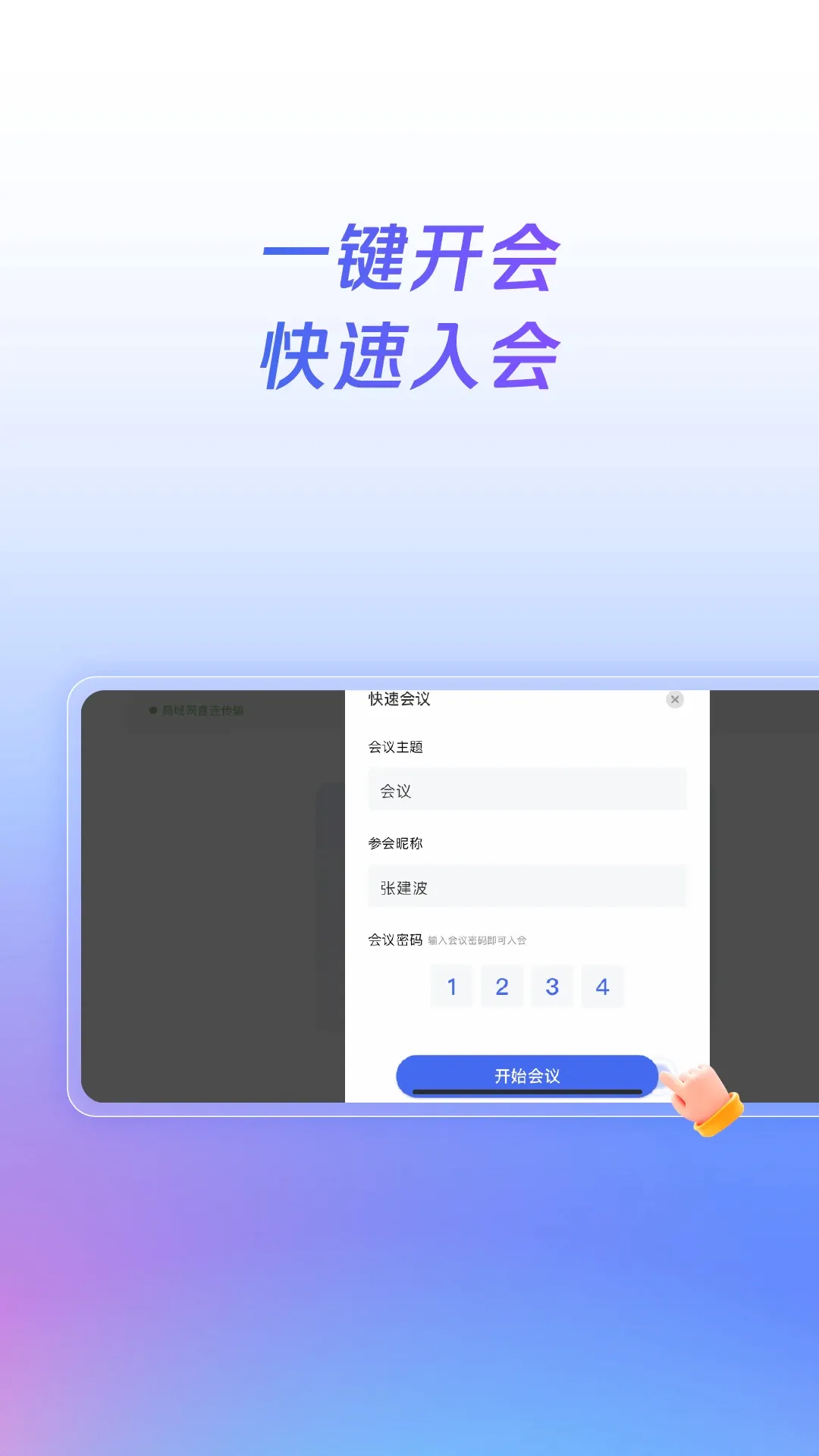 С�ܺ��ǻ�ͨ(���ܻ��鹤��)v1.4.0 ��׿��