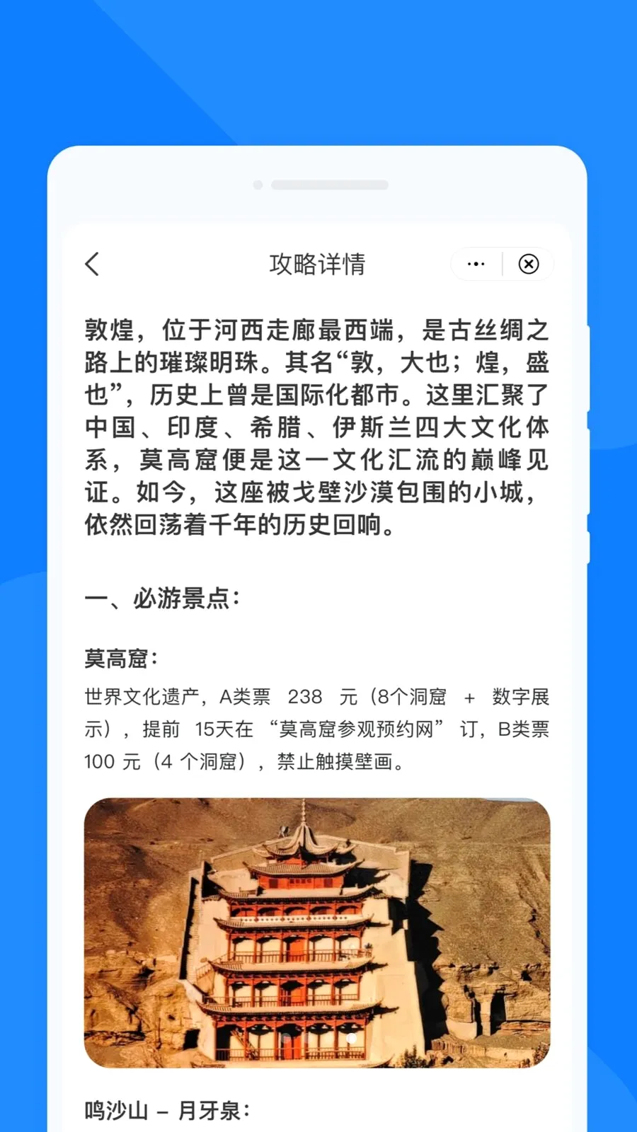 ��������2026�ٷ����°汾v1.0.0 ��׿��