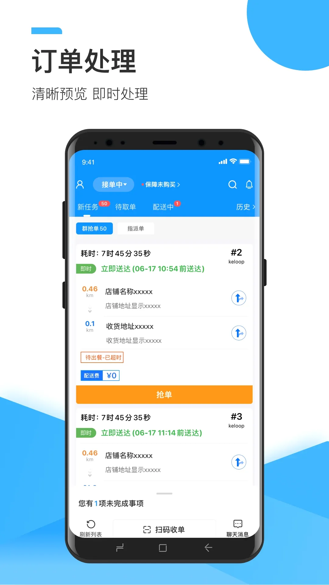 �ȷ�����(��ʿ��Ӧ��)v9.1.1 ��׿��