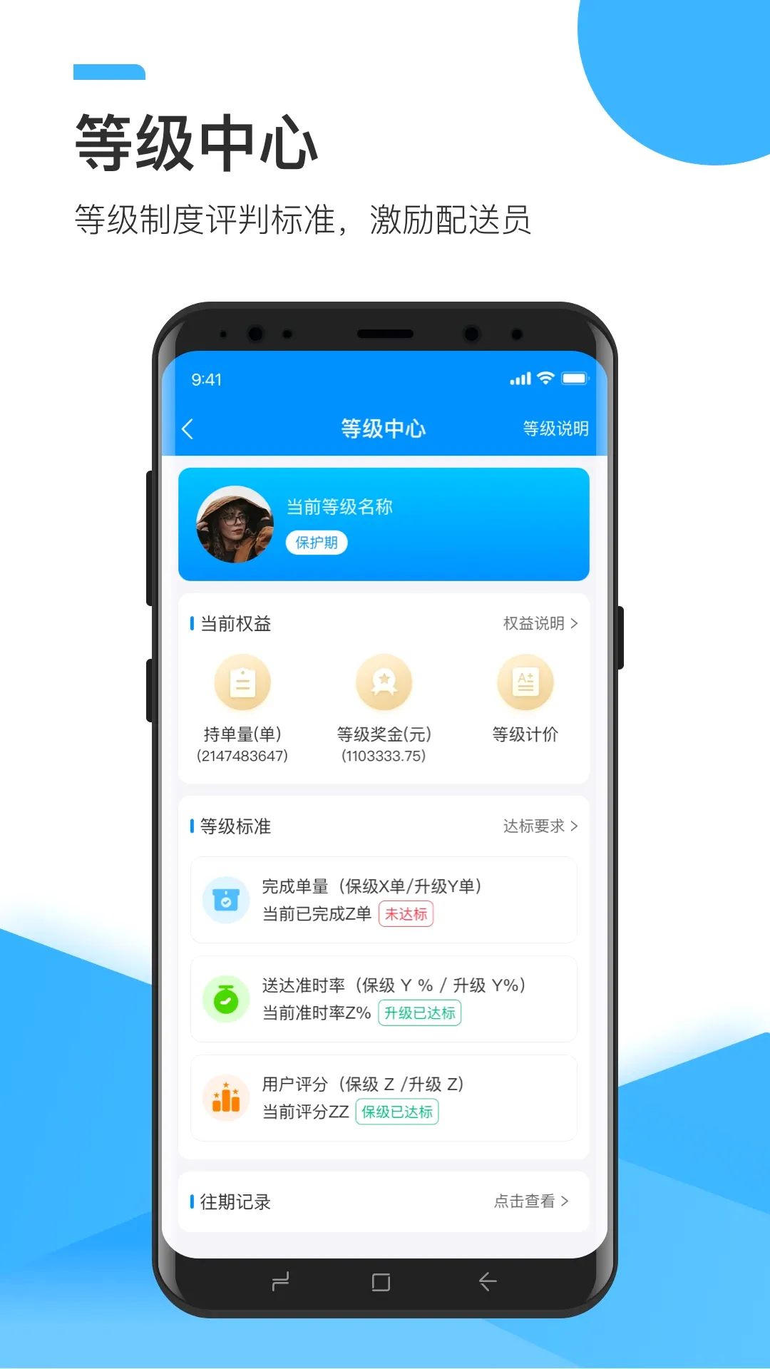 �ȷ�����(��ʿ��Ӧ��)v9.1.1 ��׿��
