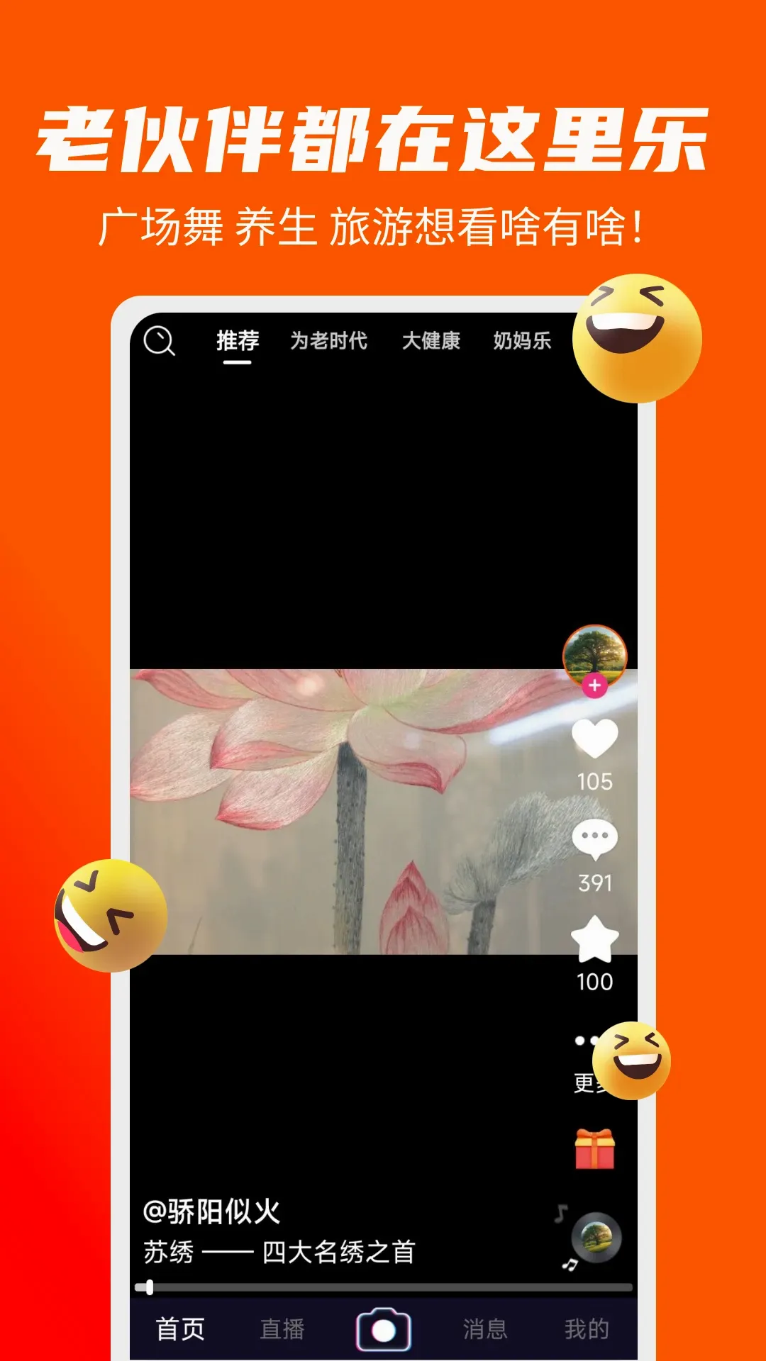 �й��(��������Ƶƽ̨)v1.3.1 ��׿��