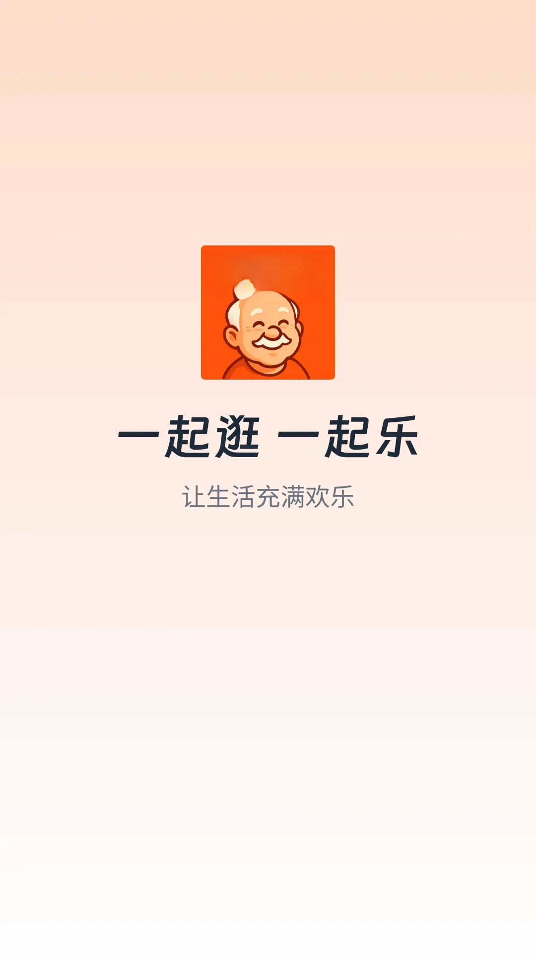 �й��(��������Ƶƽ̨)v1.3.1 ��׿��