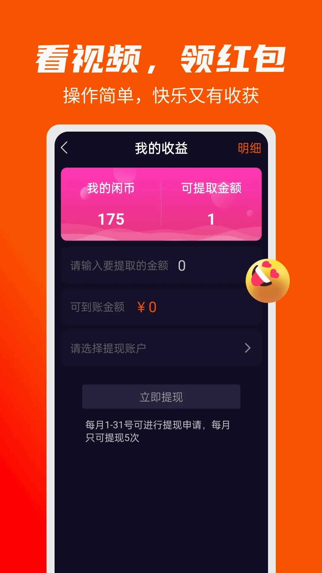 �й��(��������Ƶƽ̨)v1.3.1 ��׿��