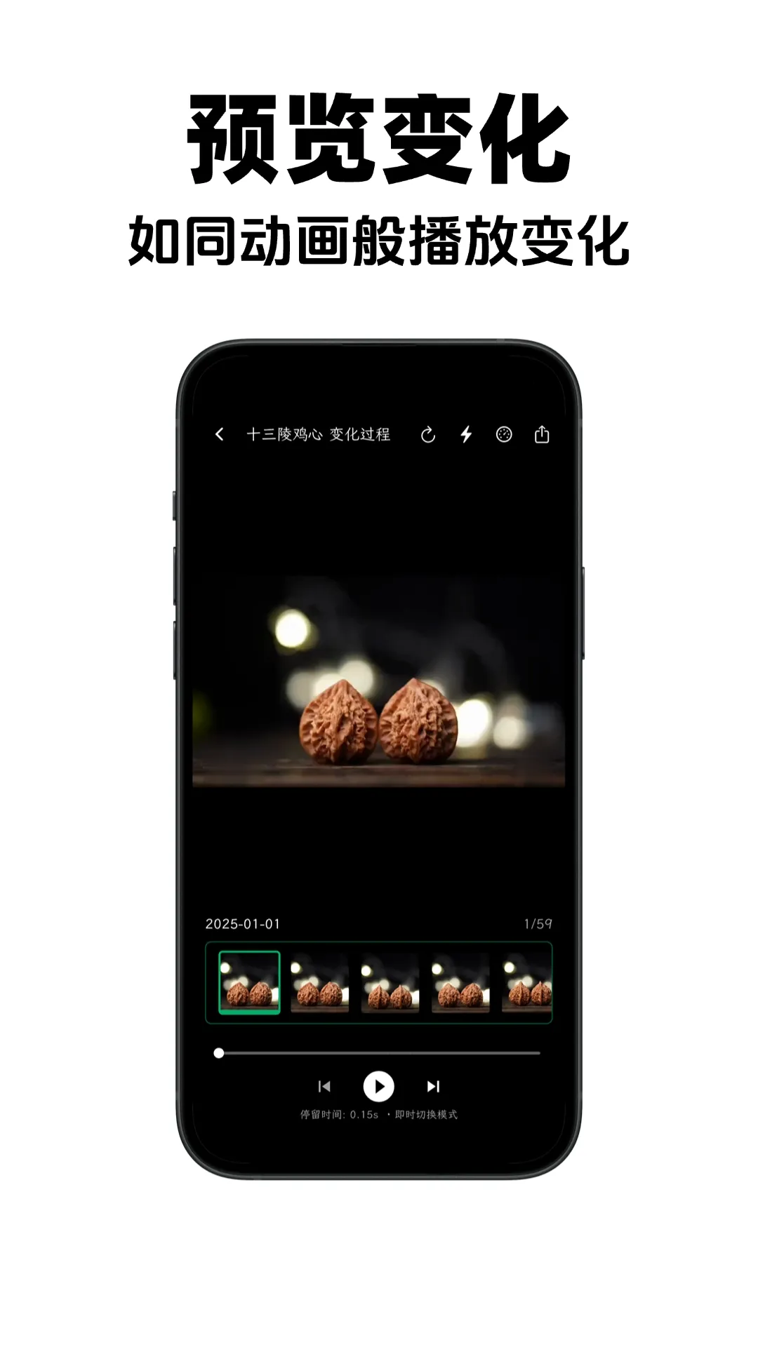 物非(时光记录应用) 物非(时光记录应用)