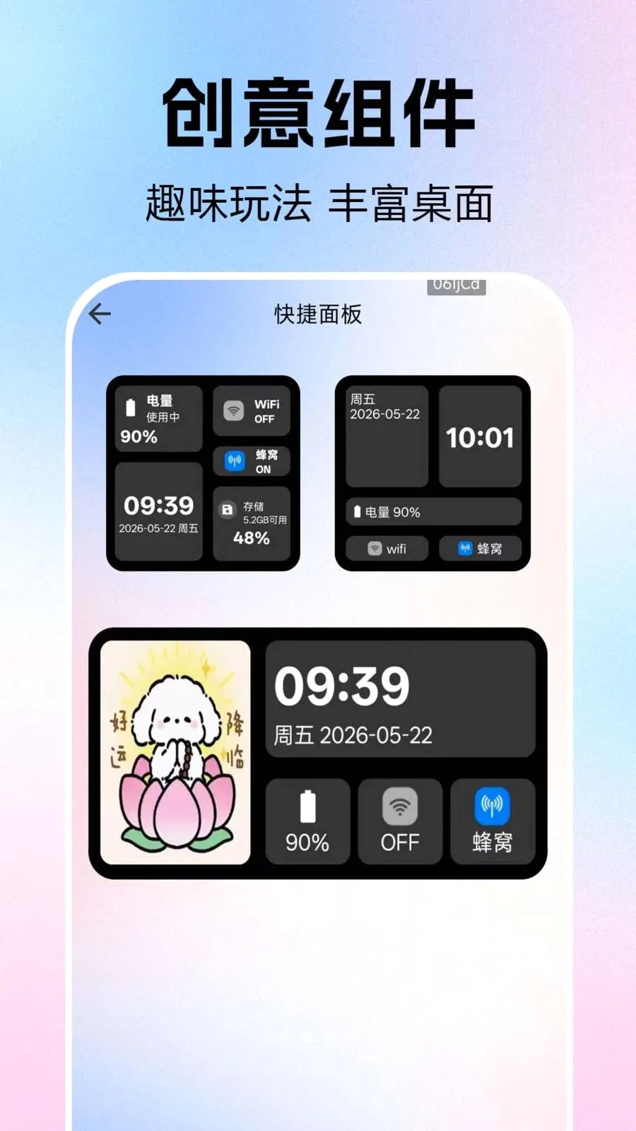 �鶯��С��������ֻ���v1.0.0.4af-M ��׿��