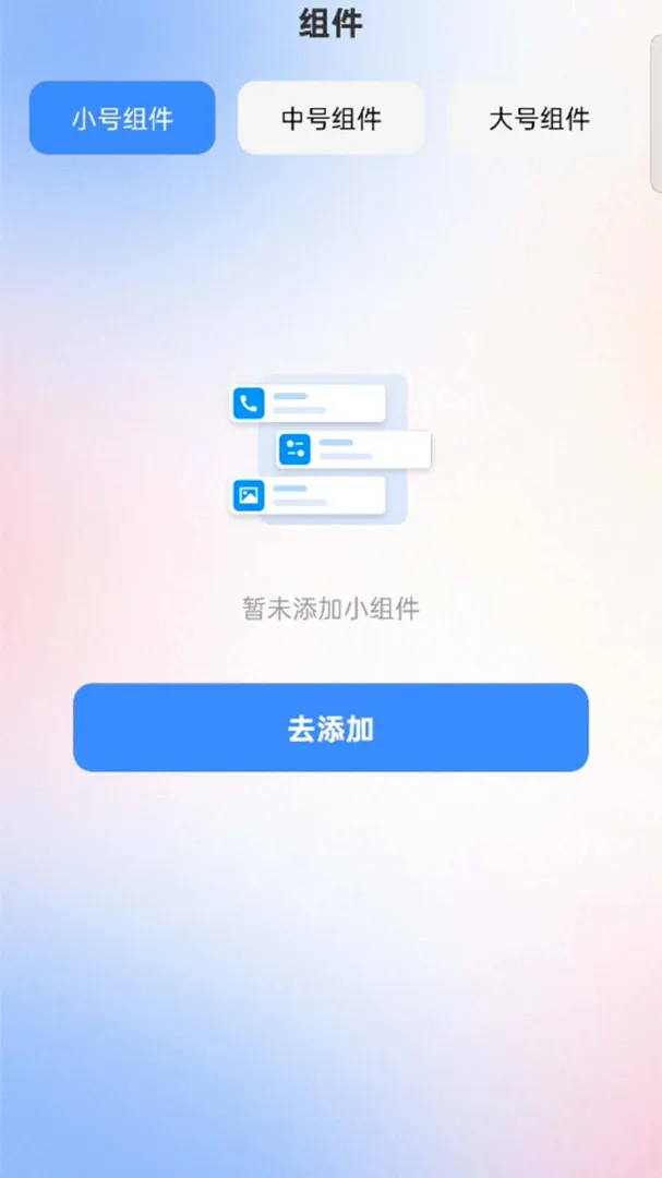 �鶯��С��������ֻ���