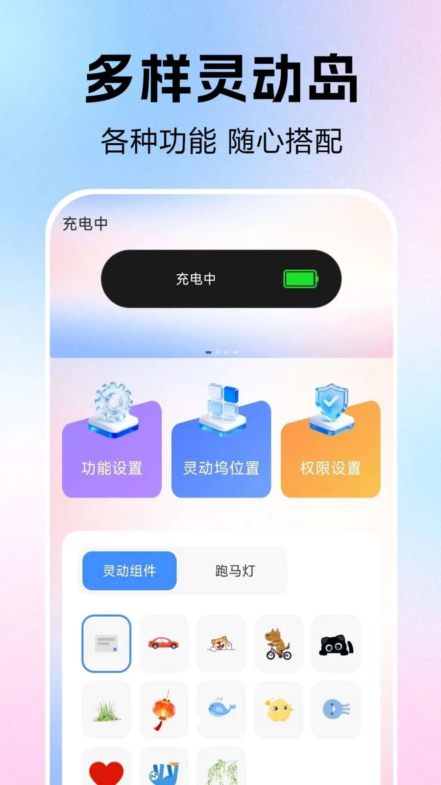 �鶯��С��������ֻ���v1.0.0.4af-M ��׿��