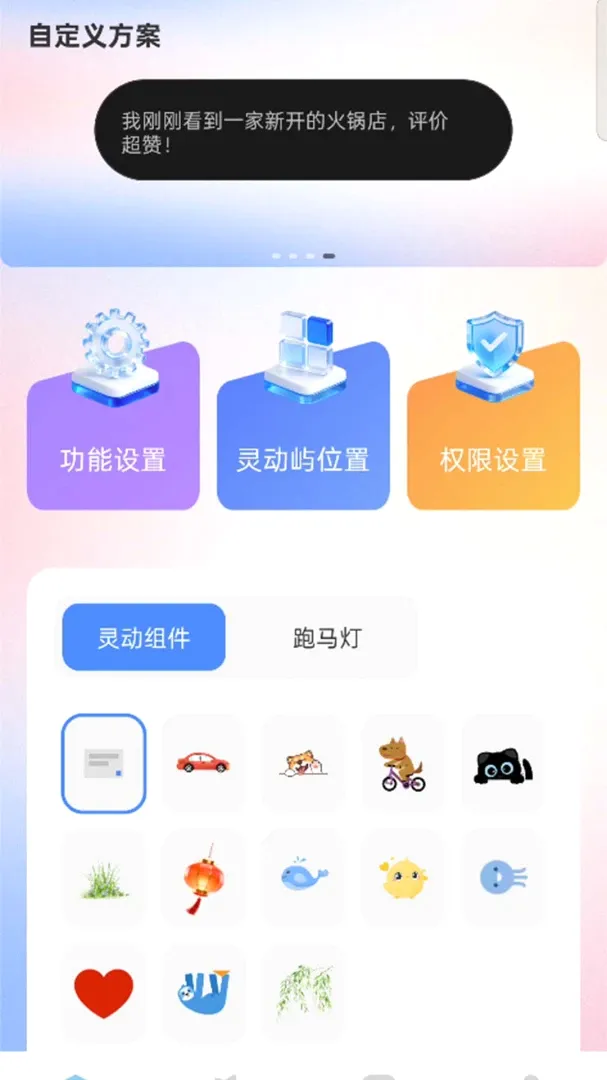 �鶯��С��������ֻ���
