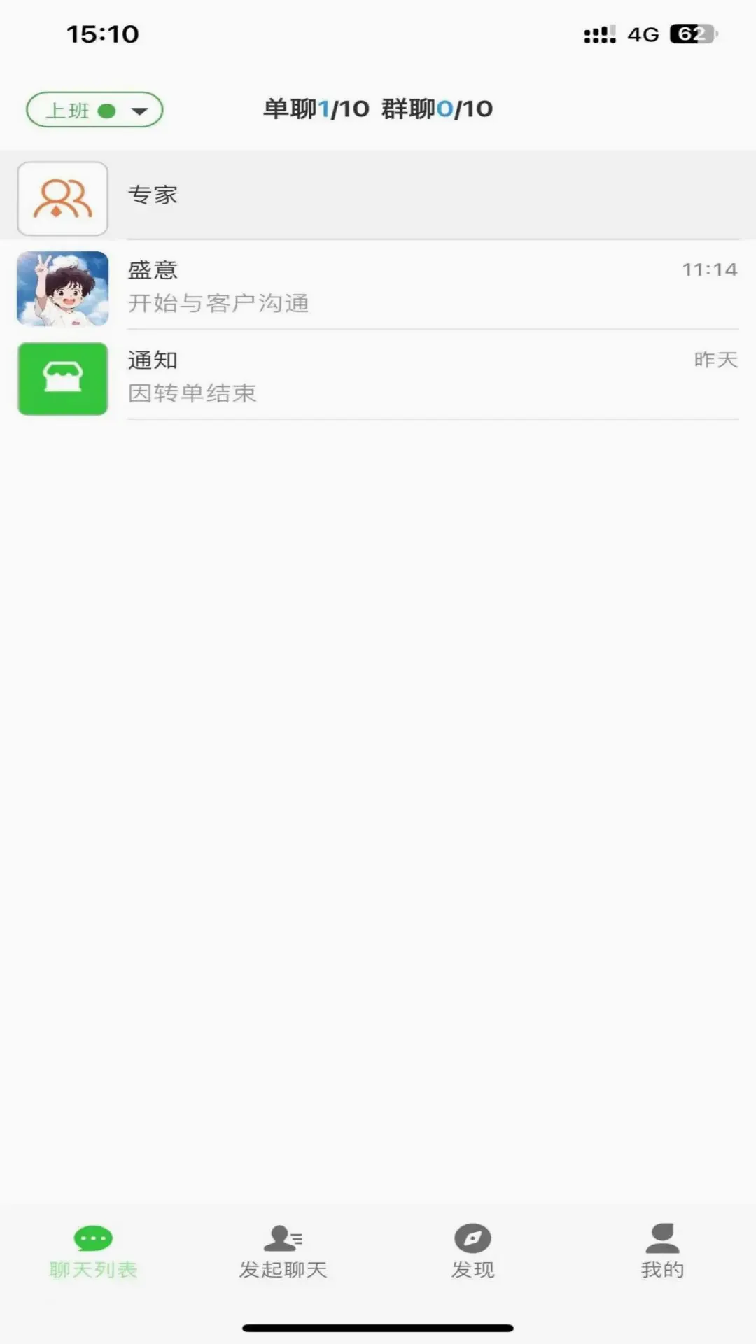 ����˽��(��Ӷȫ��������)v26.09.28 �ֻ���
