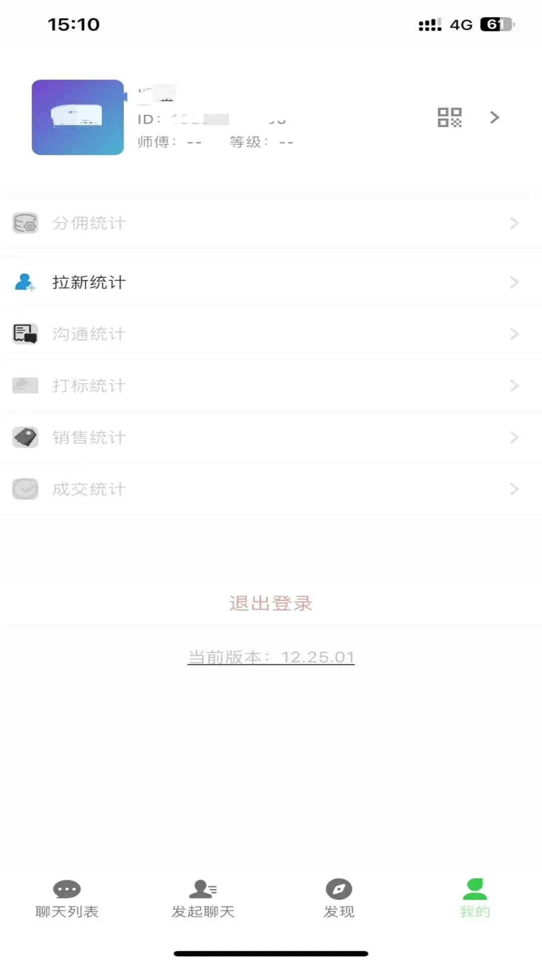 ����˽��(��Ӷȫ��������)v26.09.28 �ֻ���