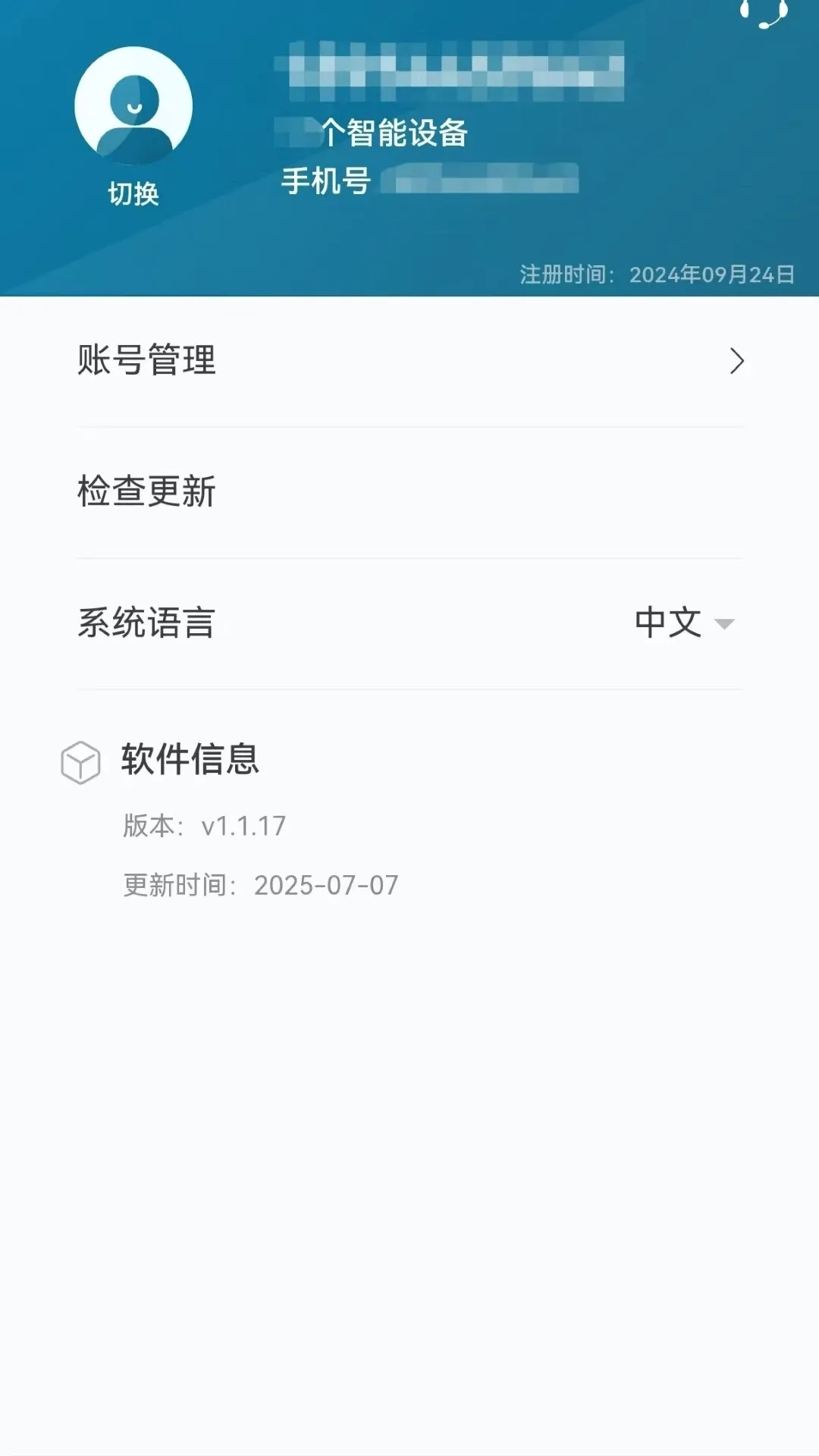 ب����(ҽ��������ƽ̨)v1.1.27 �ֻ���