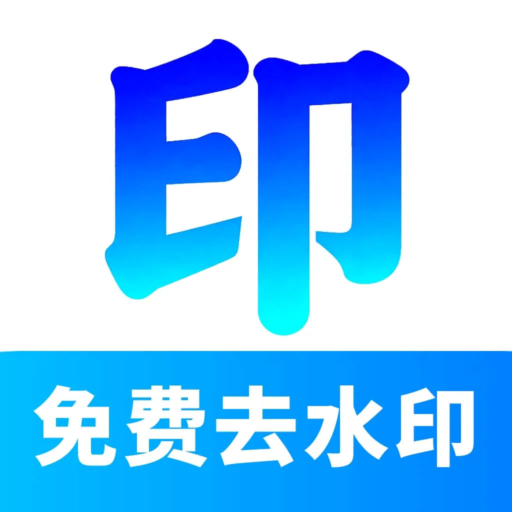 ��Ƶһ��ȥˮӡ���ܼ�������2026�ٷ����°汾v1.0.3 �ֻ���