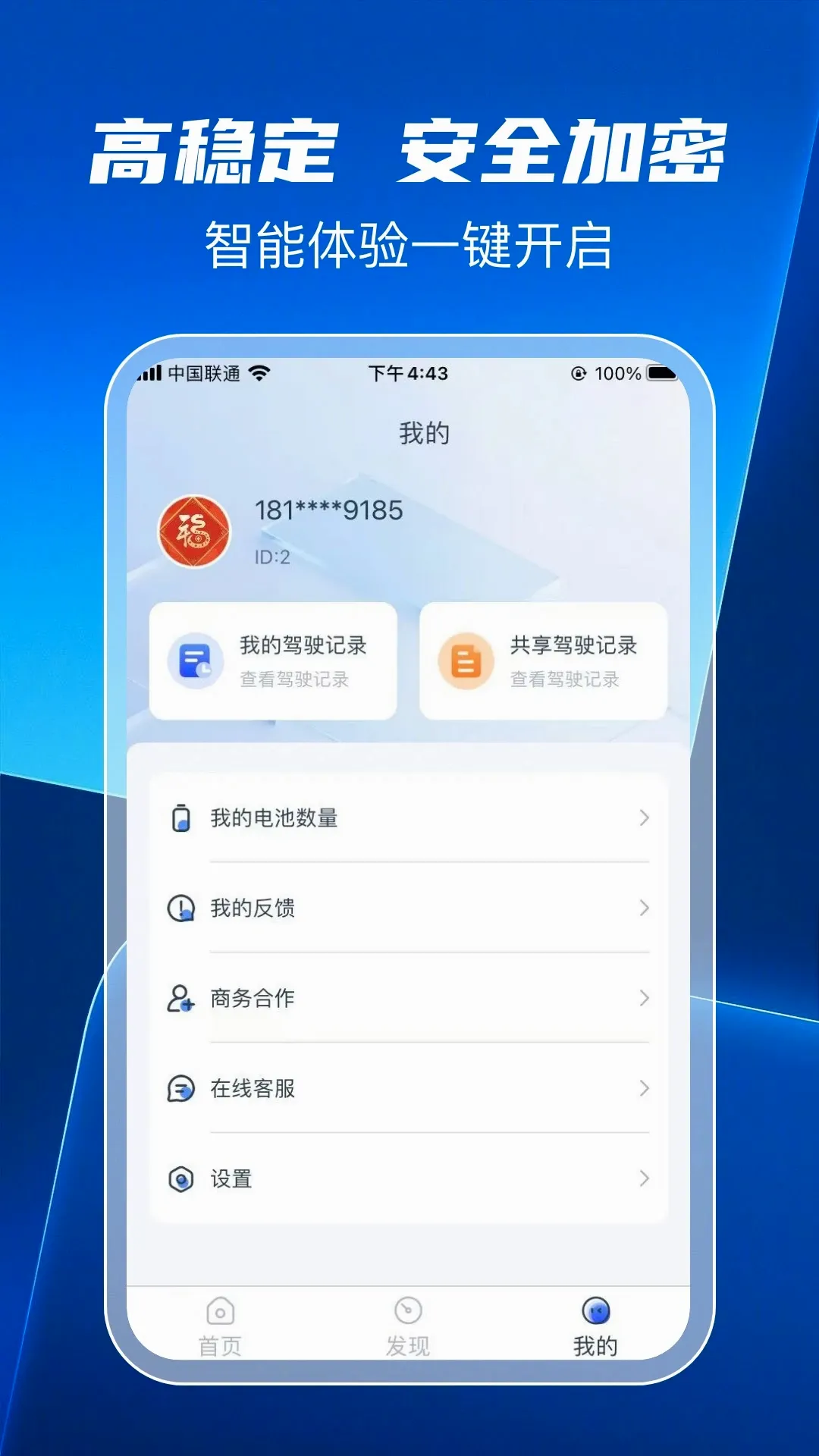 �޽��ǿ�2026�ٷ����°汾v1.1.4 ��׿��