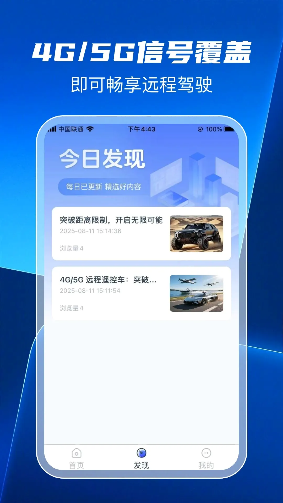 �޽��ǿ�2026�ٷ����°汾v1.1.4 ��׿��