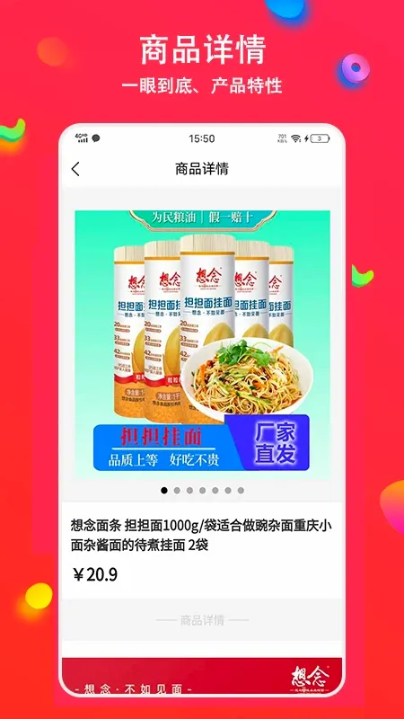 �ɹ�(������������)v1.1.0 �ֻ���