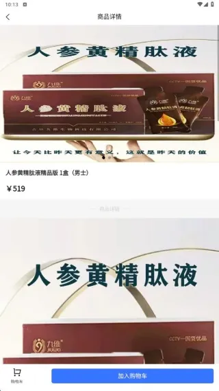 采狗(线上轻量店铺) 采狗(线上轻量店铺)