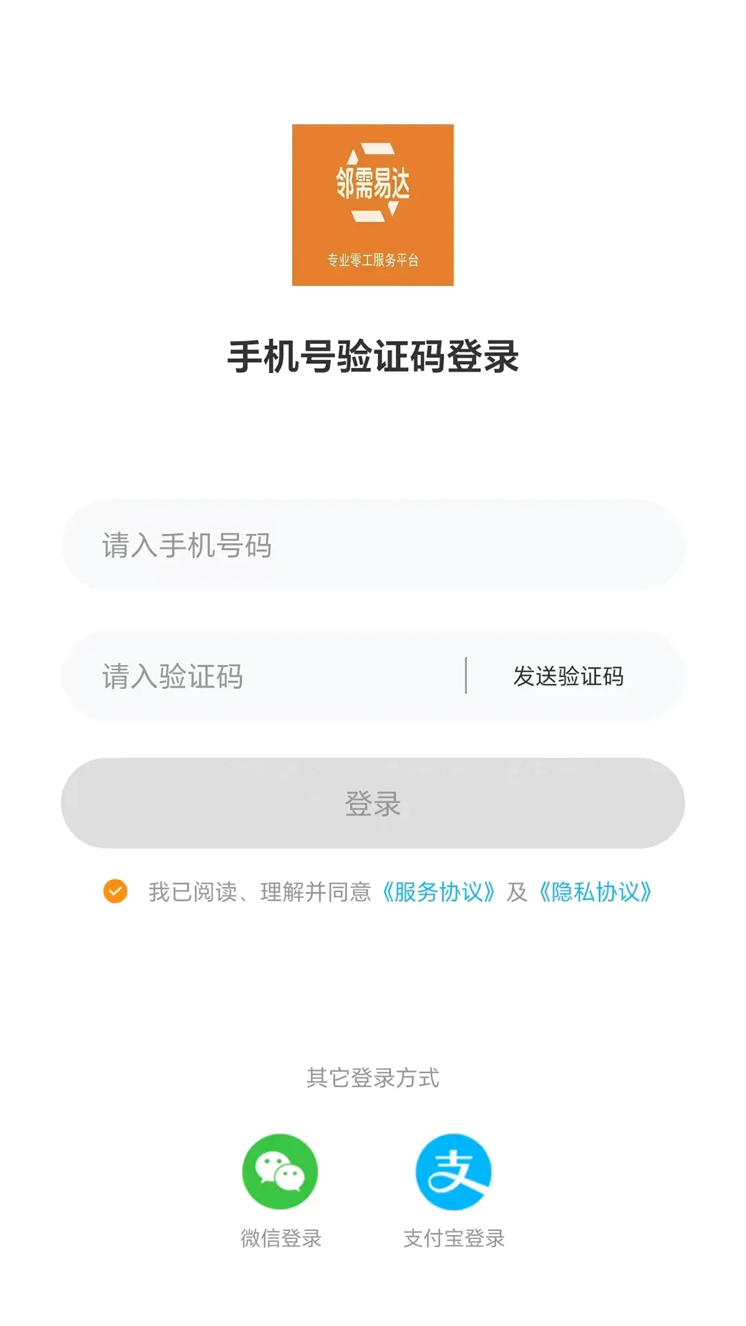 �����״�(��ְ���ƽ̨)v1.0.16 �ֻ���