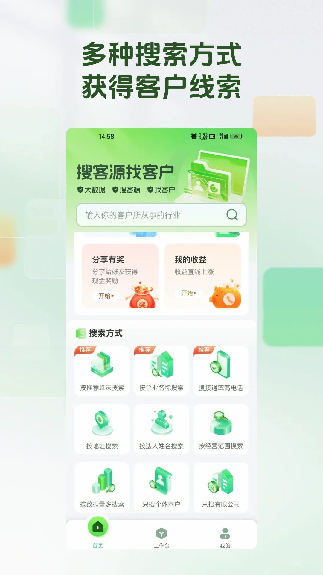 �ѿ�Դ�����ֻ���v2.1.6 �ֻ���