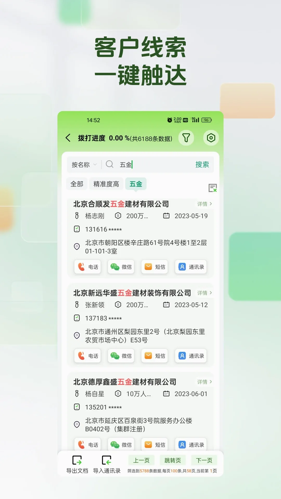 �ѿ�Դ�����ֻ���v2.1.6 �ֻ���