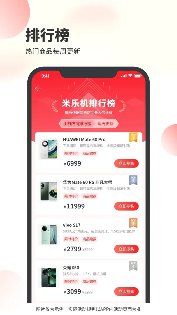 ���ֻ�2026�ٷ����°汾