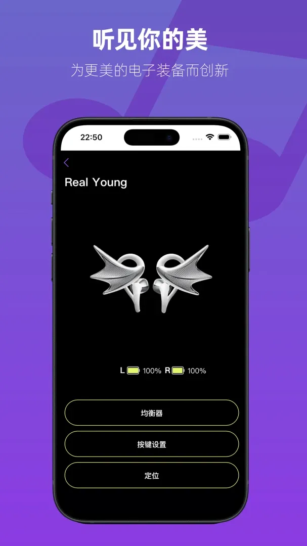 Real Young2026���°汾v12.0 �ֻ���
