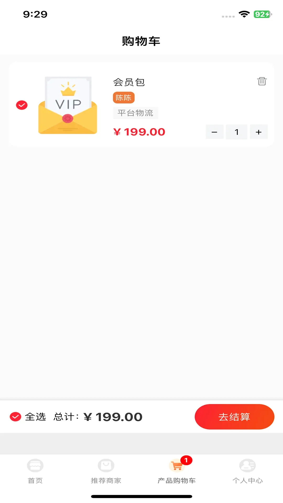 T0������(��������ƽ̨)v26.921.38591 �ֻ���