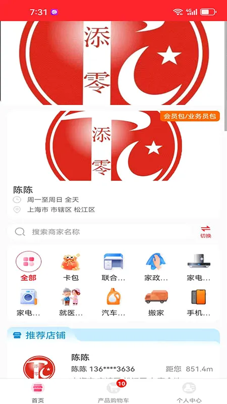 T0������(��������ƽ̨)
