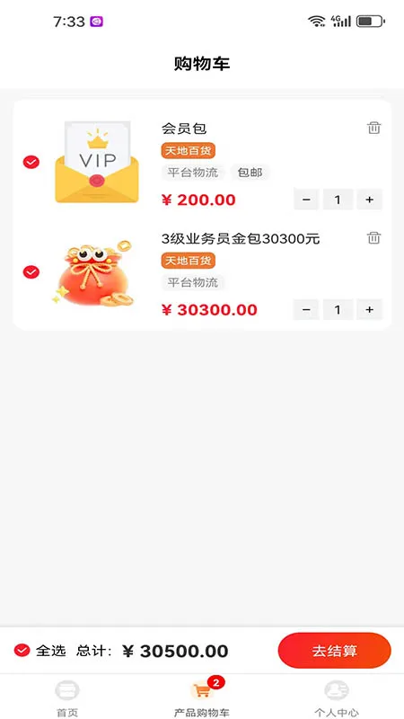 T0������(��������ƽ̨)