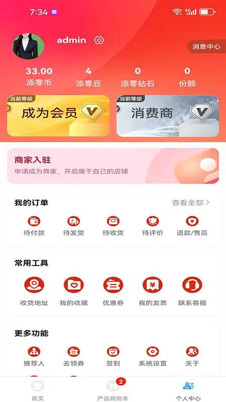 T0������(��������ƽ̨)