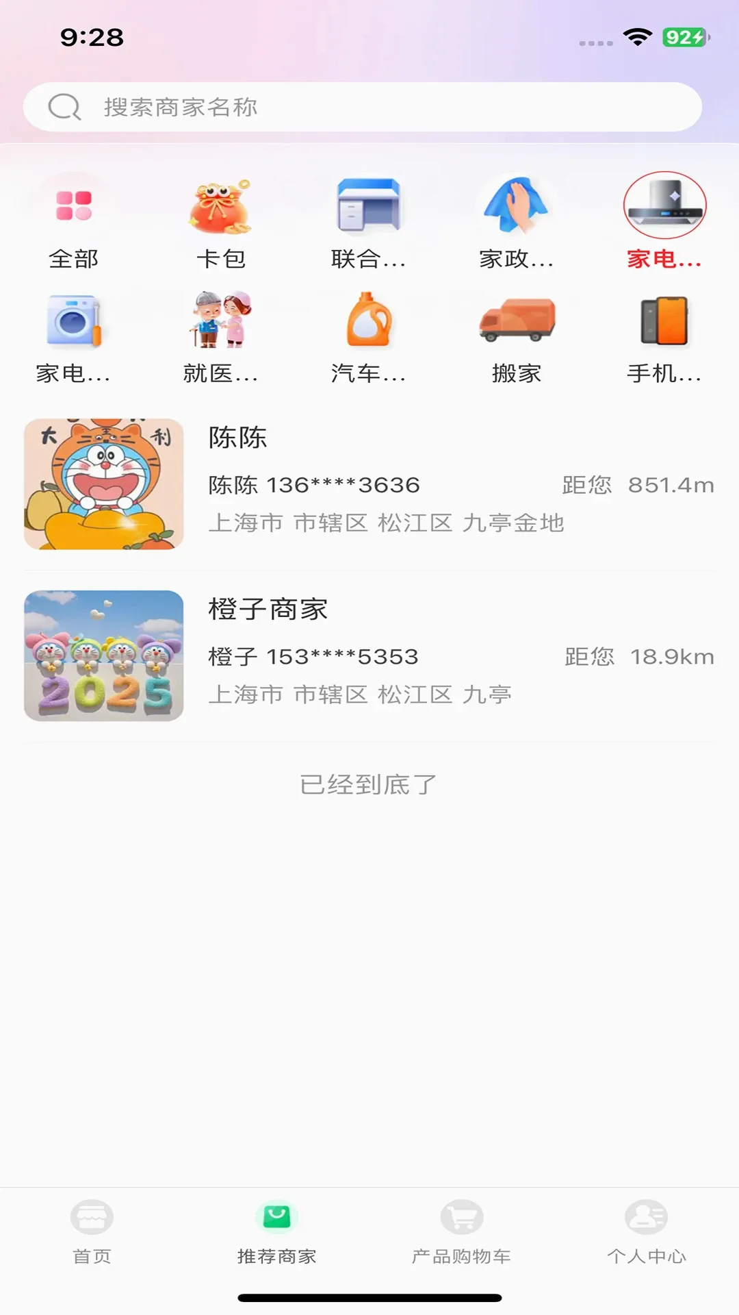 T0������(��������ƽ̨)v26.921.38591 �ֻ���