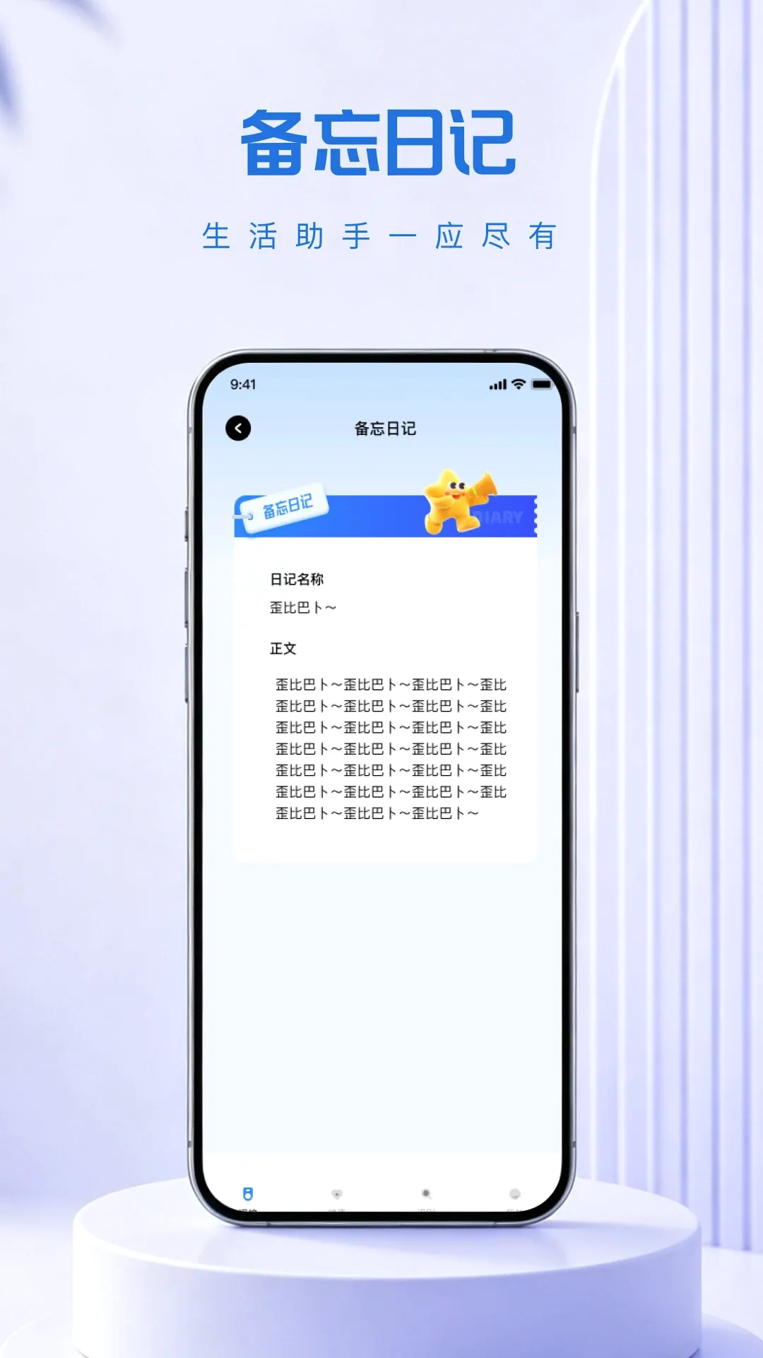ң�����ܿյ�����2026���°汾v1.0.0 ��׿��