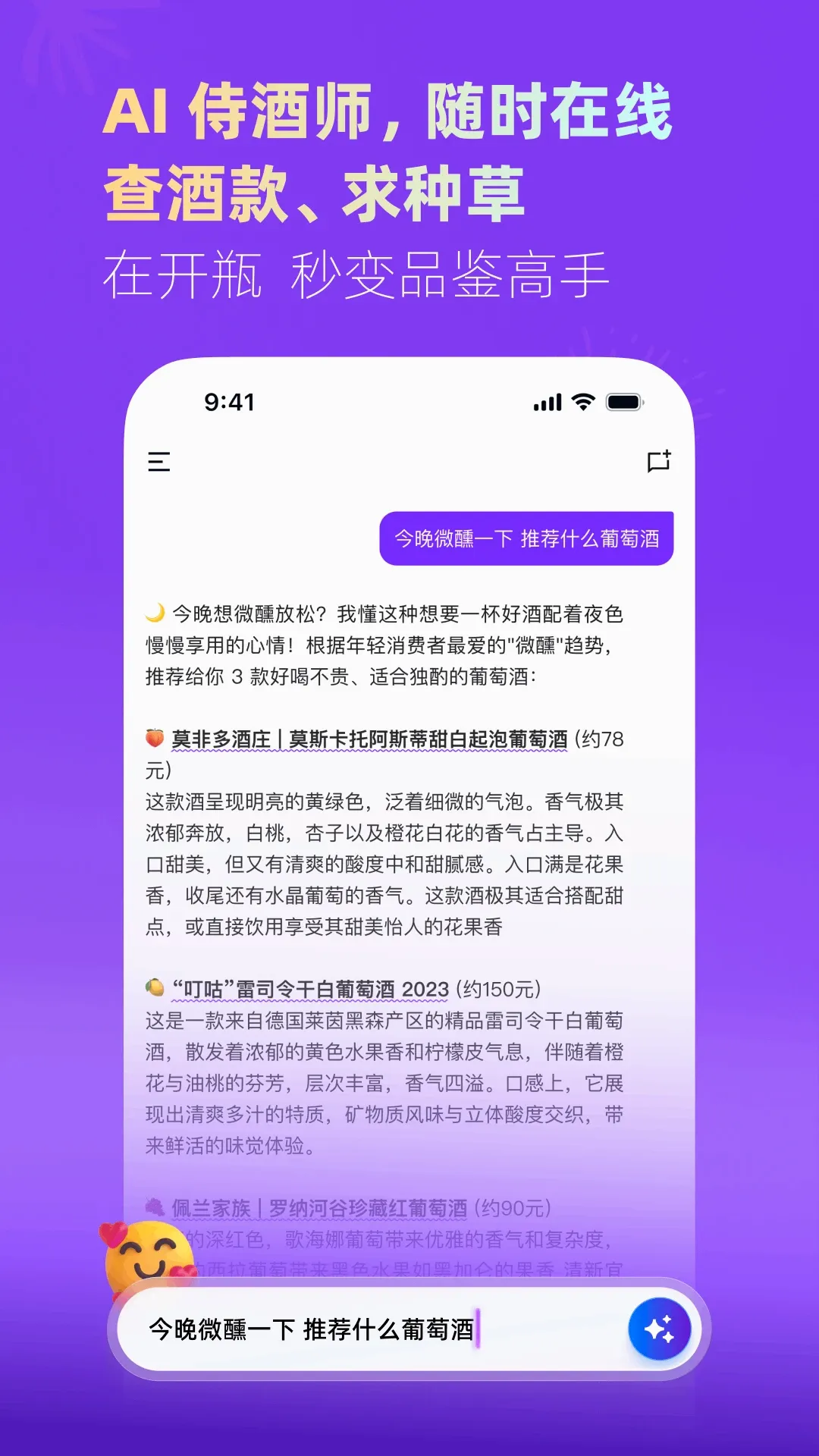 ��ƿ(������Ȥ����)v1.8.5 �ֻ���