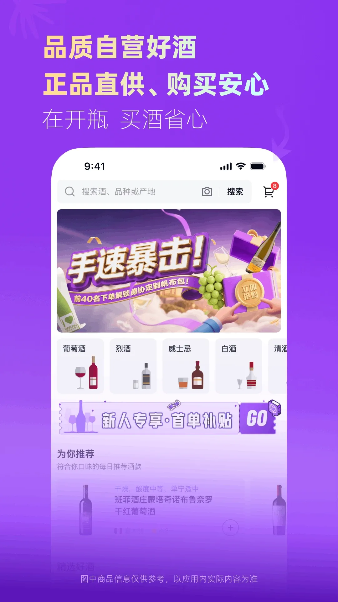 ��ƿ(������Ȥ����)v1.8.5 �ֻ���
