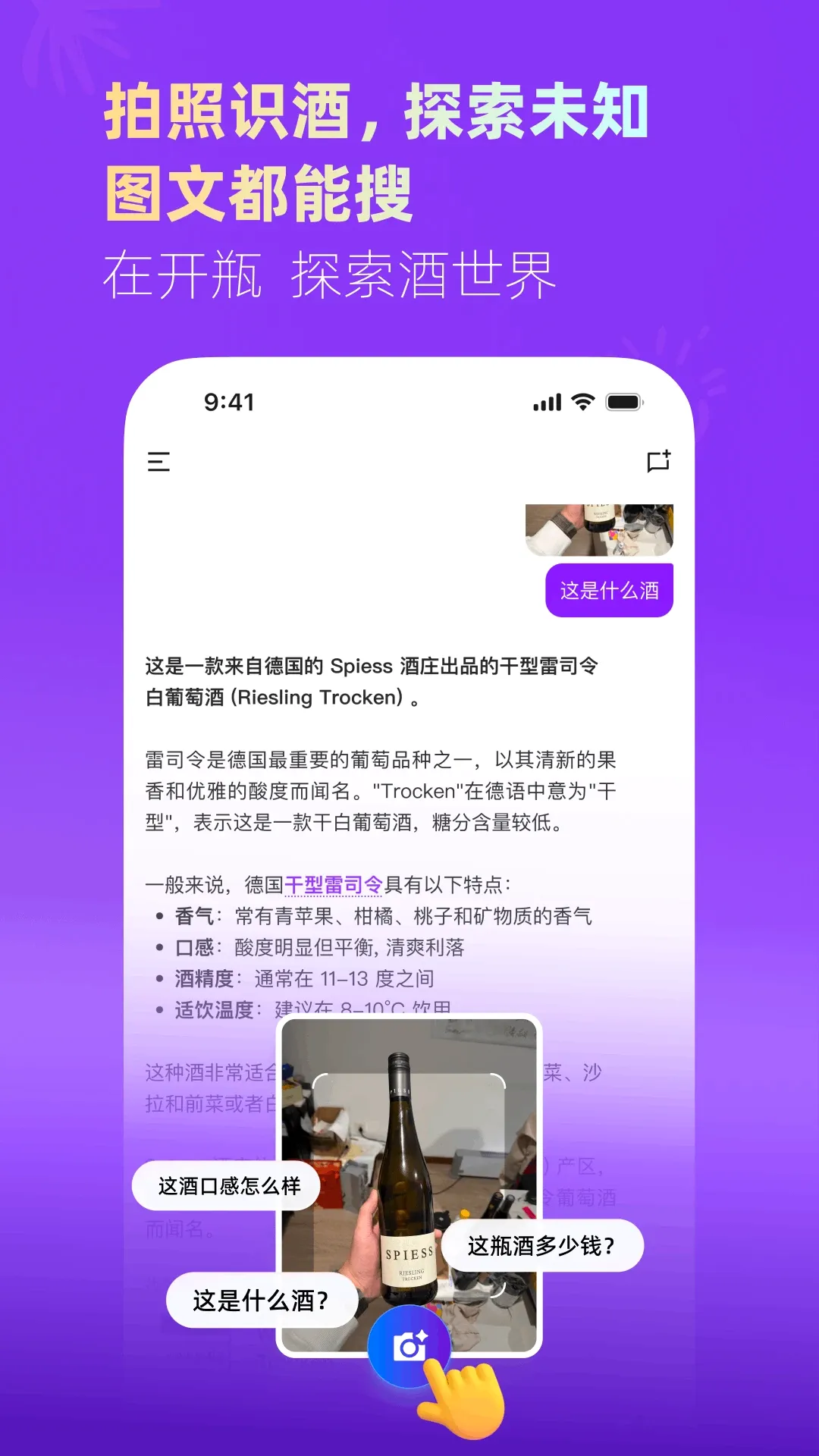 ��ƿ(������Ȥ����)v1.8.5 �ֻ���