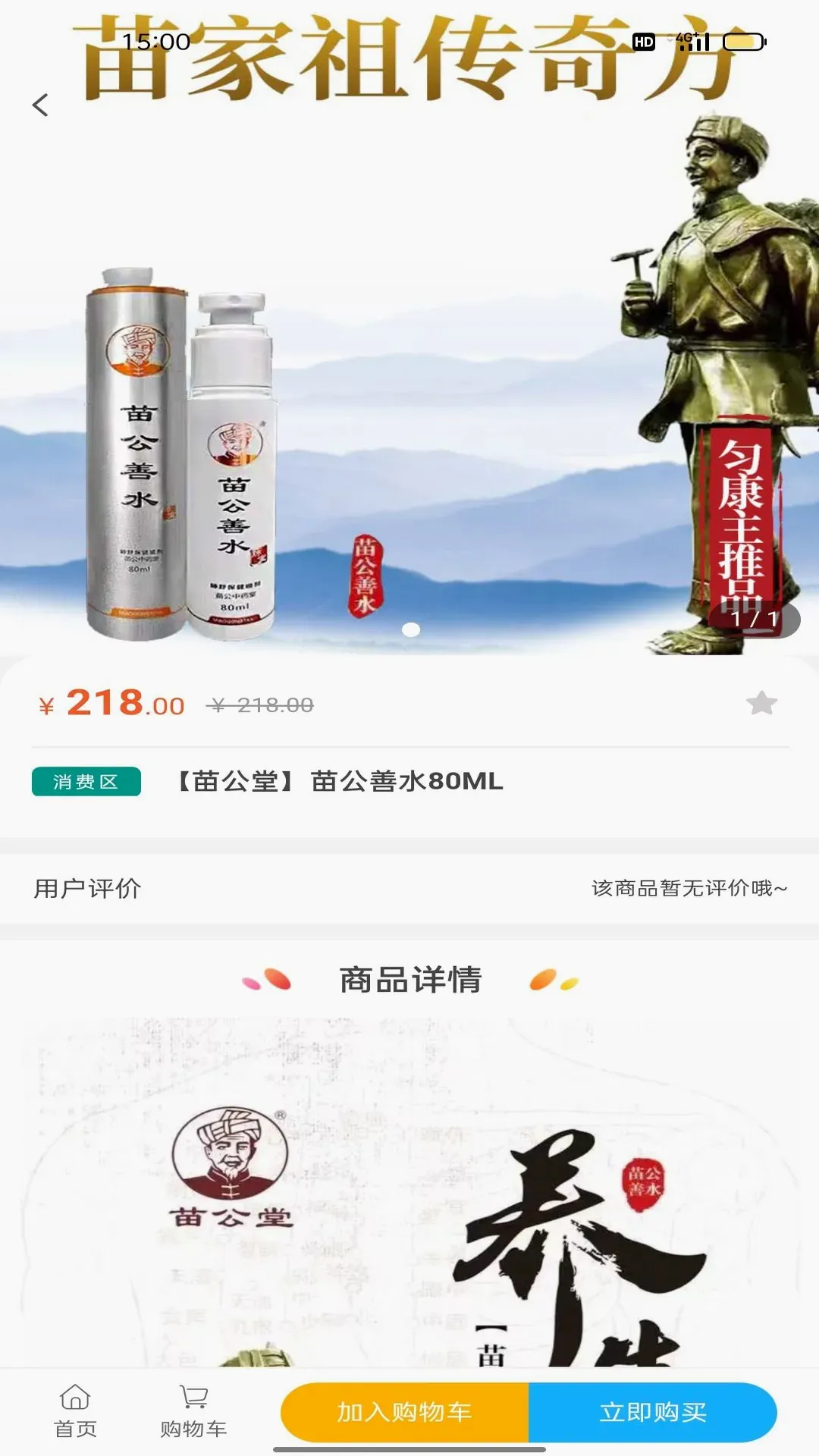 �ȿ����������ֻ���v1.1.2 �ֻ���