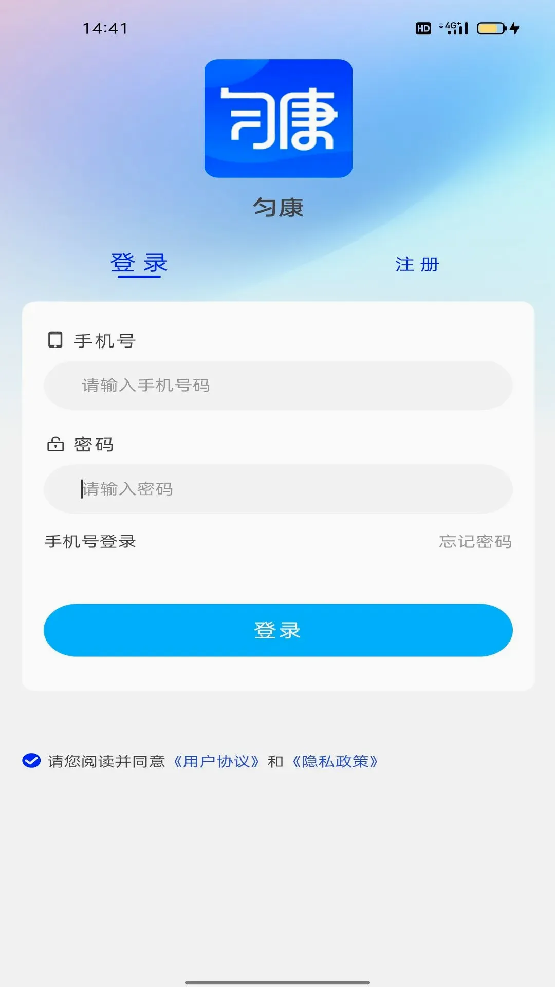 �ȿ����������ֻ���v1.1.2 �ֻ���