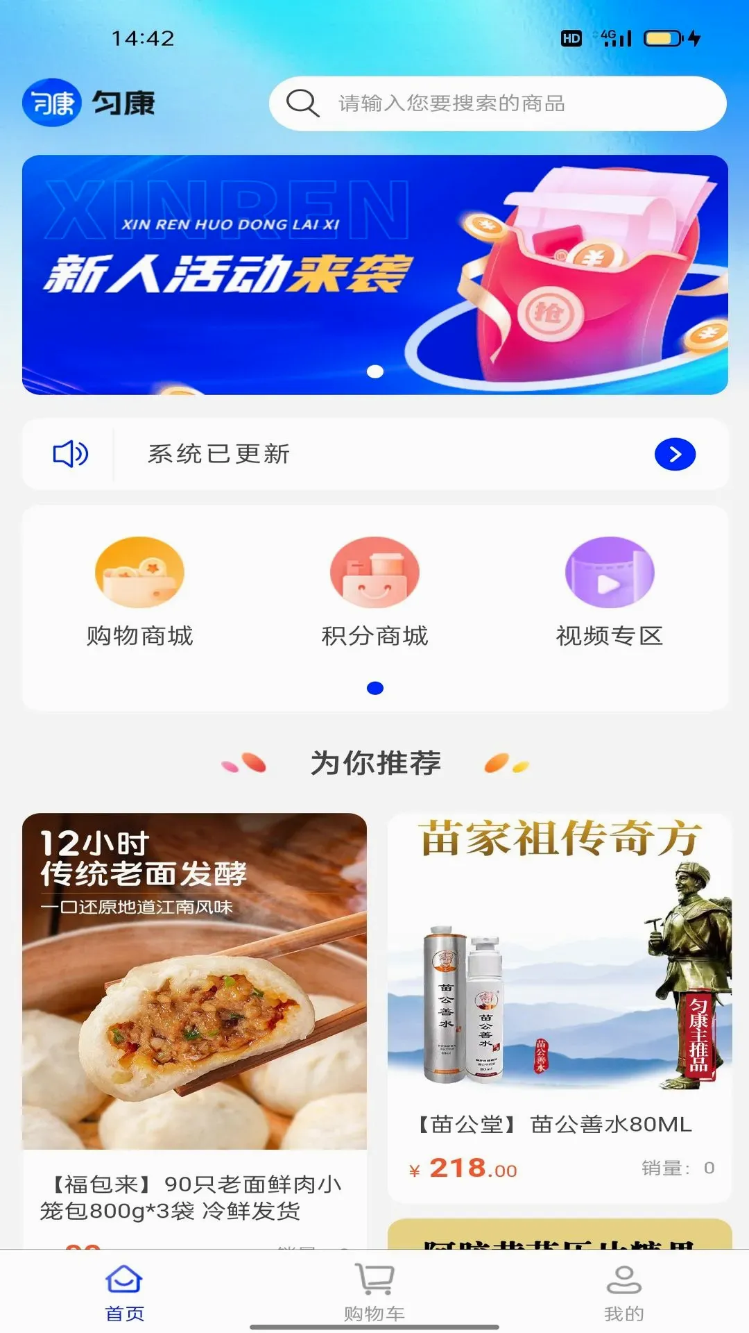 �ȿ����������ֻ���v1.1.2 �ֻ���