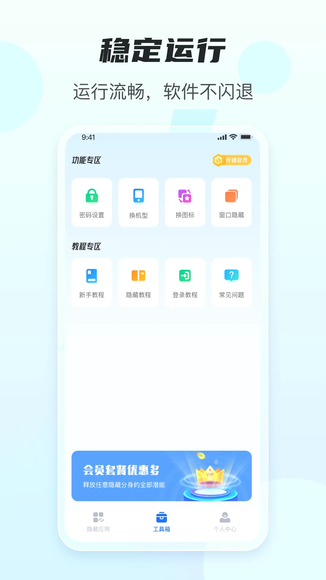 �������ش�ʦ(Ӧ�����ع���)v1.6.2.120 �ֻ���