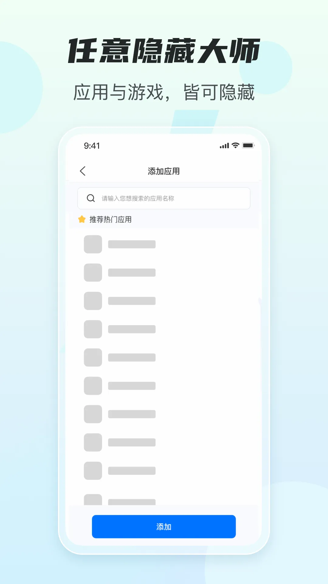 �������ش�ʦ(Ӧ�����ع���)v1.6.2.120 �ֻ���