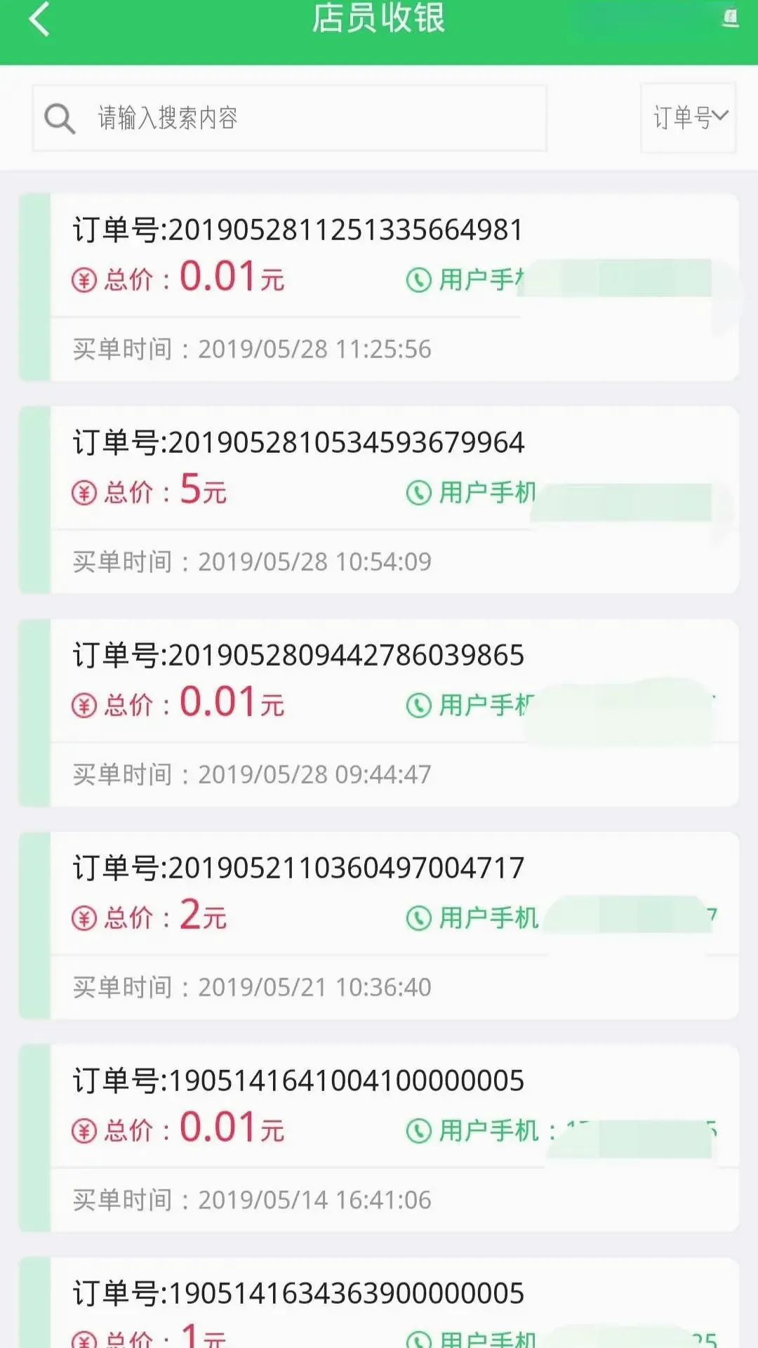 �������̼Ҷ�2026���°汾v9.0.22 �ֻ���