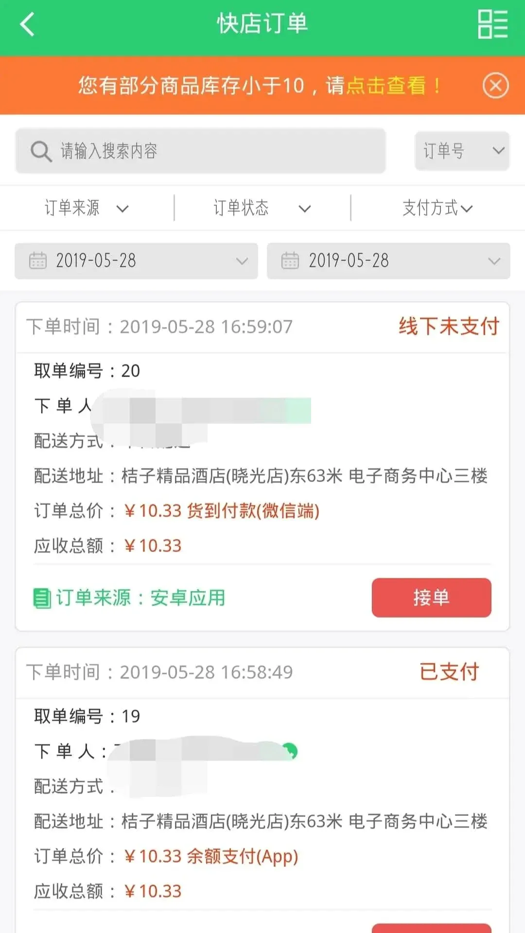 �������̼Ҷ�2026���°汾v9.0.22 �ֻ���