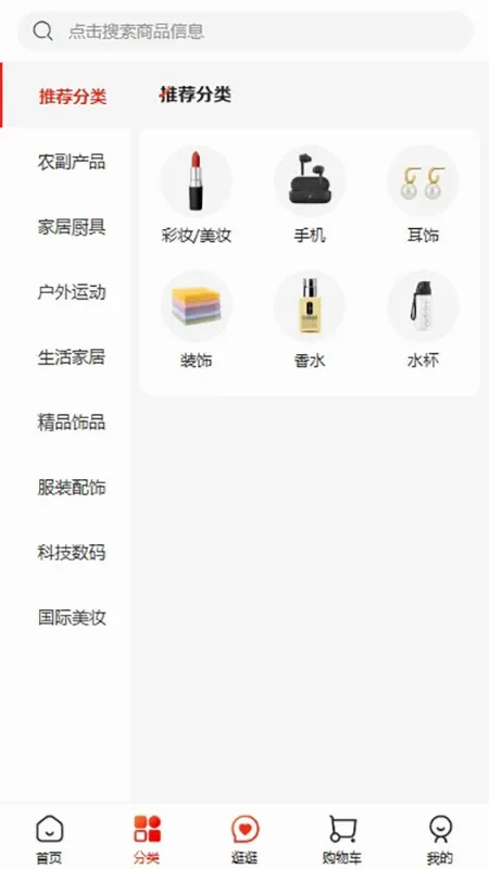 公社集市2026最新版本 公社集市2026最新版本
