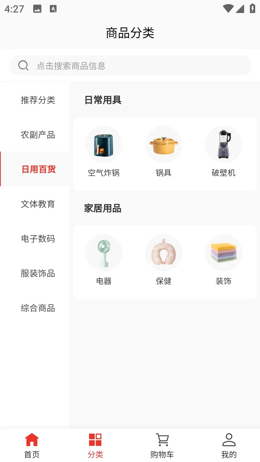 公社集市2026最新版本 公社集市2026最新版本