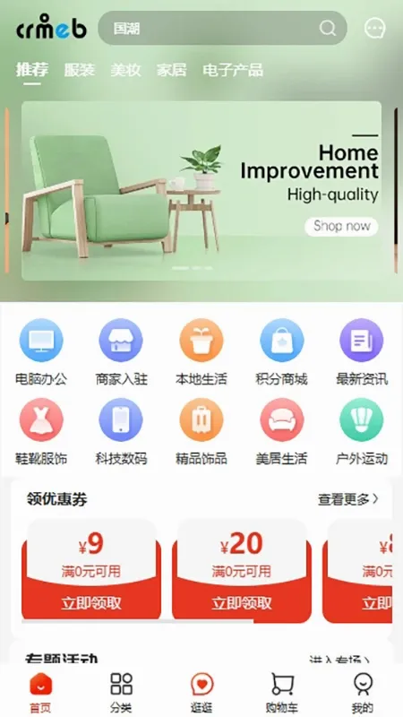 ���缯��2026���°汾v1.0.100 ��׿��