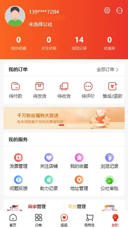 ���缯��2026���°汾v1.0.100 ��׿��